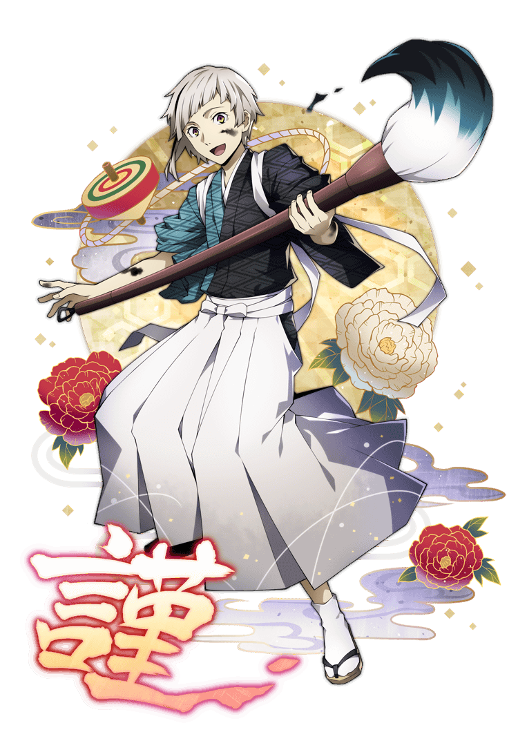 0069 Nakajima Atsushi | Bungo Stray Dogs: Mayoi Inu Kaikitan