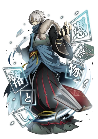 0312 Kyougoku Natsuhiko | Bungo Stray Dogs: Mayoi Inu Kaikitan