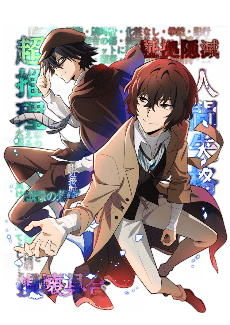 0545 Dazai Osamu  Bungo Stray Dogs: Mayoi Inu Kaikitan Wiki