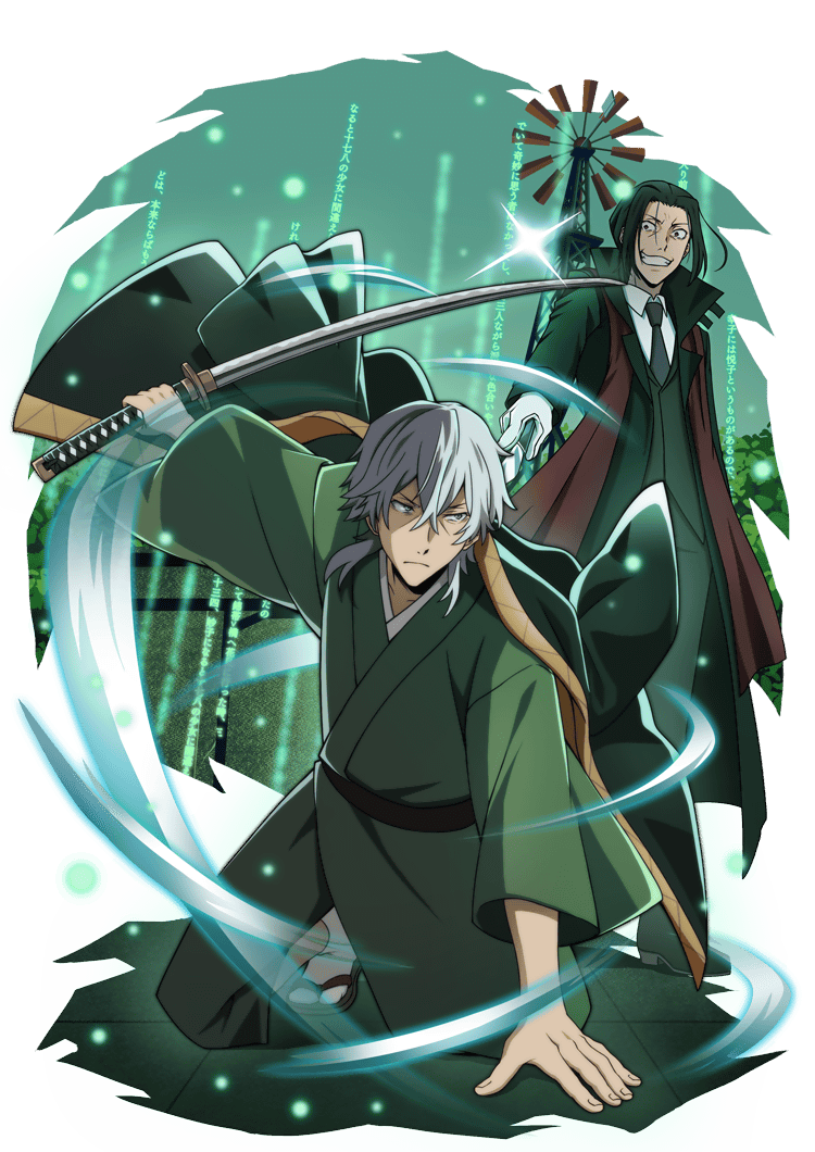 Yukichi Fukuzawa vs. Ōgai Mori (Negotiation), Bungo Stray Dogs Wiki