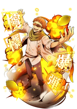 0046 Kajii Motojirou full