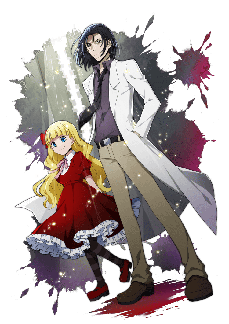 0589 Mori Ougai  Bungou stray dogs, Stray dogs anime, Bungo stray dogs