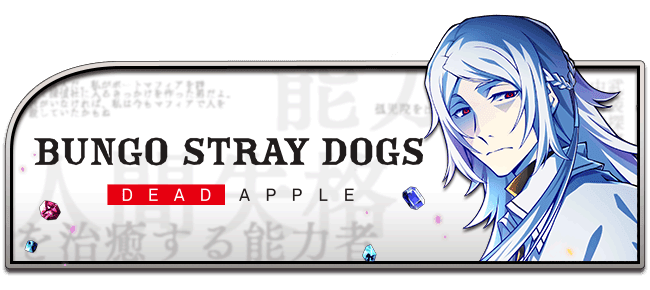 0218 Nakahara Chuuya  Bungo Stray Dogs: Mayoi Inu Kaikitan Wiki