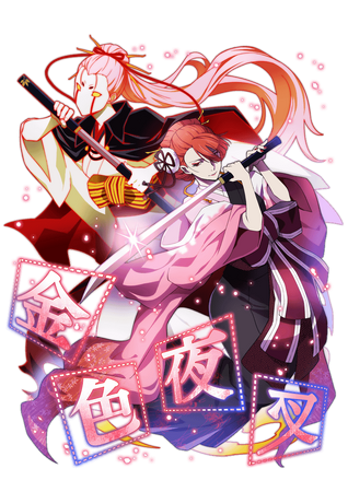 0240 Ozaki Kouyou | Bungo Stray Dogs: Mayoi Inu Kaikitan 0240 Ozaki Kouyou | Bungo Stray Dogs: Mayoi Inu Kaikitan