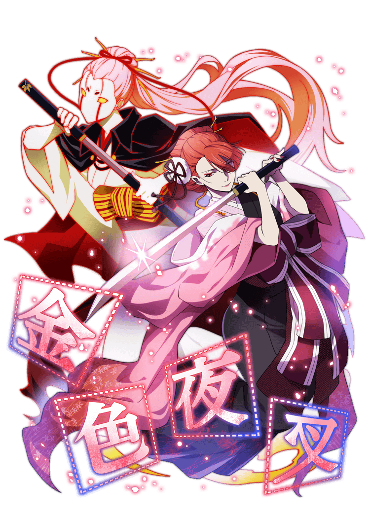 kiyoさま Kiyoomi Sakusa 10 No.130 Haikyu Haikyuu!! Clear Trading Card