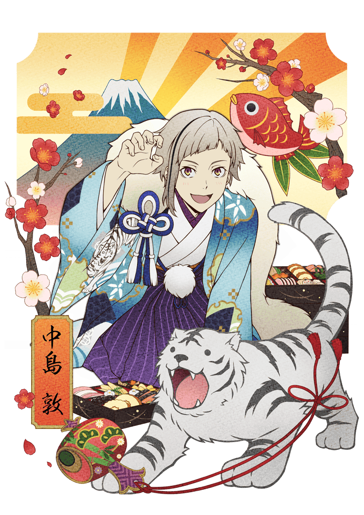 0668 Nakajima Atsushi | Bungo Stray Dogs: Mayoi Inu Kaikitan 0668 Nakajima Atsushi | Bungo Stray Dogs: Mayoi Inu Kaikitan