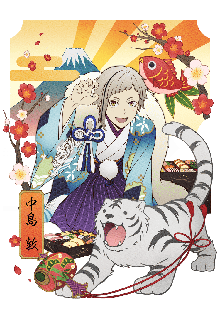 0668 Nakajima Atsushi | Bungo Stray Dogs: Mayoi Inu Kaikitan Wiki 