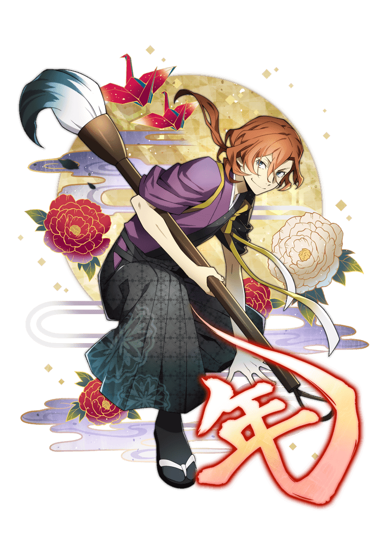Featured image of post Bungou Stray Dogs Figure Chuuya He plots to usurp mori s position and