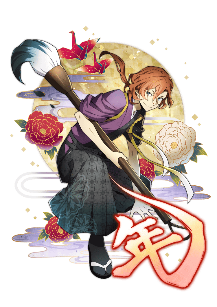 Kimono Amarelo: Bungou Stray Dogs #06 e #07