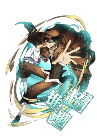 0018 Edogawa Rampo | Bungo Stray Dogs: Mayoi Inu Kaikitan Wiki