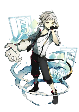 0005 Nakajima Atsushi full