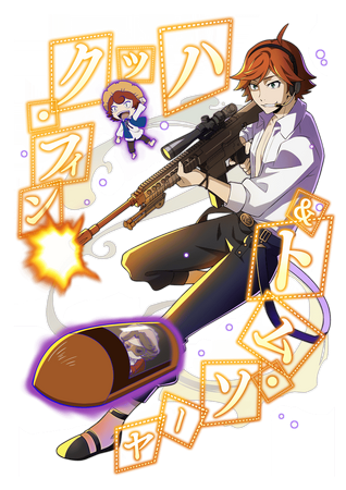 D*w様 Sadi Blood Harvester 通常版 1枚 0736 Mark T. | Bungo Stray Dogs: Mayoi Inu Kaikitan Wiki