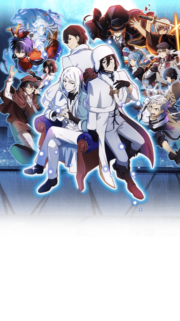 Ability Fling Puzzle Game Bungo Stray Dogs: Tales of the Lost