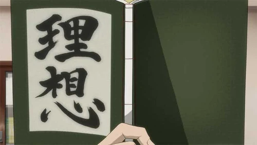 Main Story 25 Japanese Bungo Stray Dogs Mayoi Inu Kaikitan Wiki Fandom