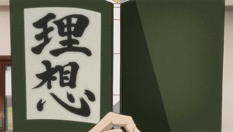 Main Story 25 Japanese Bungo Stray Dogs Mayoi Inu Kaikitan Wiki Fandom