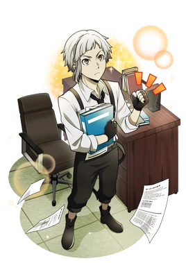 0799 Nakajima Atsushi full