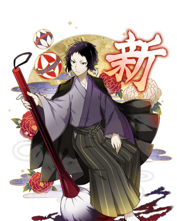 0071 Akutagawa Ryuunosuke Bungo Stray Dogs Mayoi Inu Kaikitan Wiki Fandom Table of contentsarmed detective agency vs. 0071 akutagawa ryuunosuke bungo stray