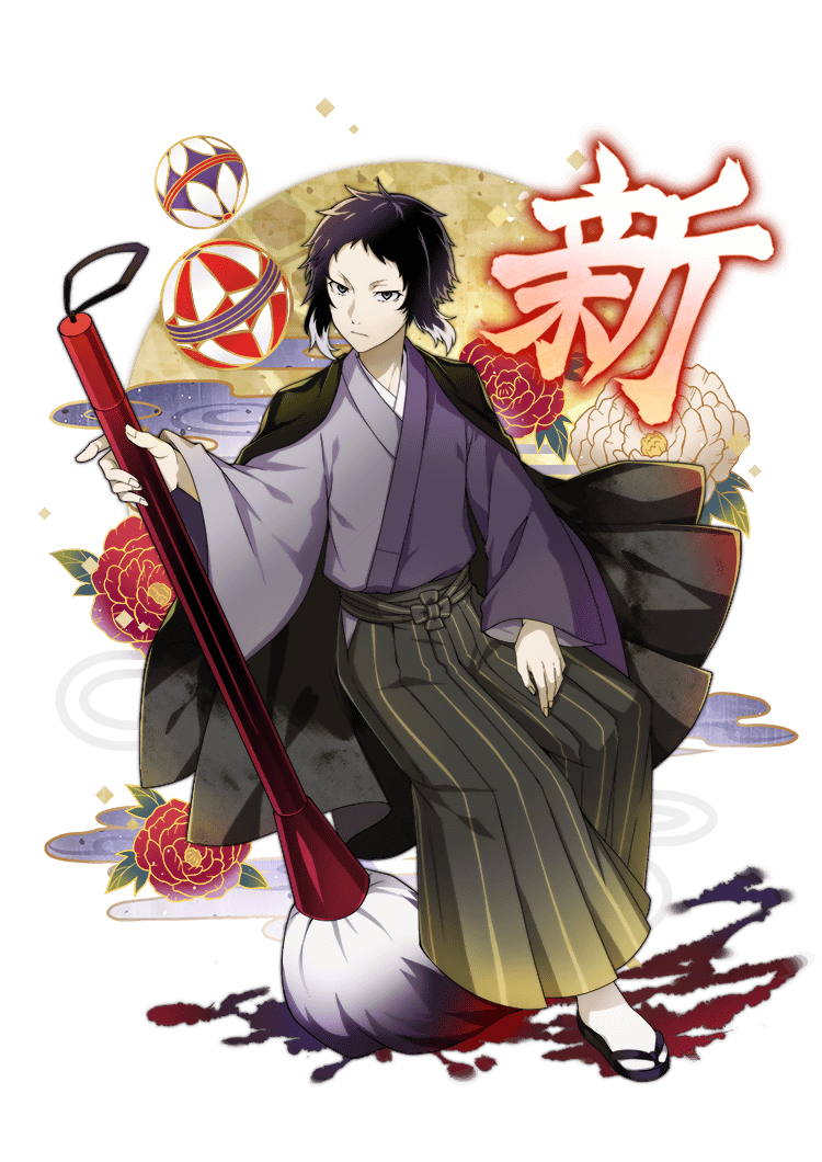 0071 Akutagawa Ryuunosuke Bungo Stray Dogs Mayoi Inu Kaikitan Wiki Fandom