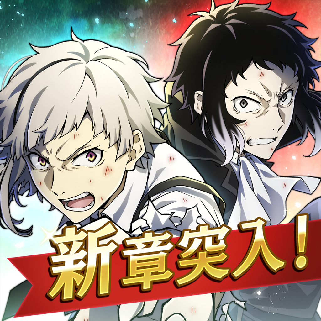 Bungo Stray Dogs: Tales of the Lost