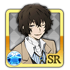 0009 Dazai Osamu thumb