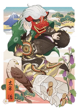 0667 Dazai Osamu full