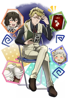 0592 Kunikida Doppo full