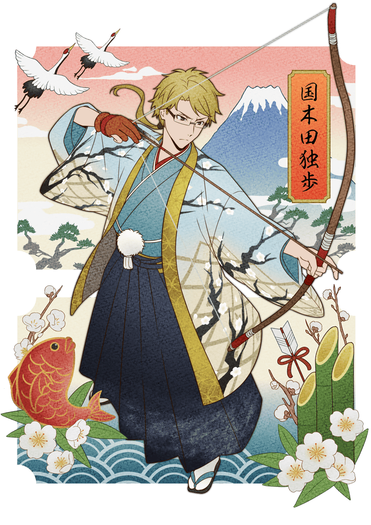 0670 Kunikida Doppo | Bungo Stray Dogs: Mayoi Inu Kaikitan