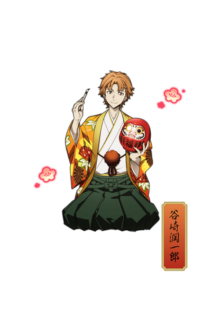 0672 Tanizaki Junichirou | Bungo Stray Dogs: Mayoi Inu