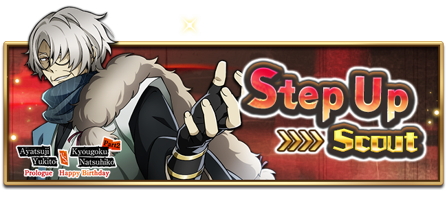 Gaiden Scout Kyougoku Nov 19 En Bungo Stray Dogs Mayoi Inu Kaikitan Wiki Fandom Gaiden Scout Kyougoku Nov 19 En Bungo Stray Dogs Mayoi Inu Kaikitan Wiki Fandom