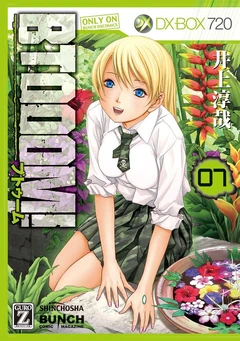 Btooom! 07