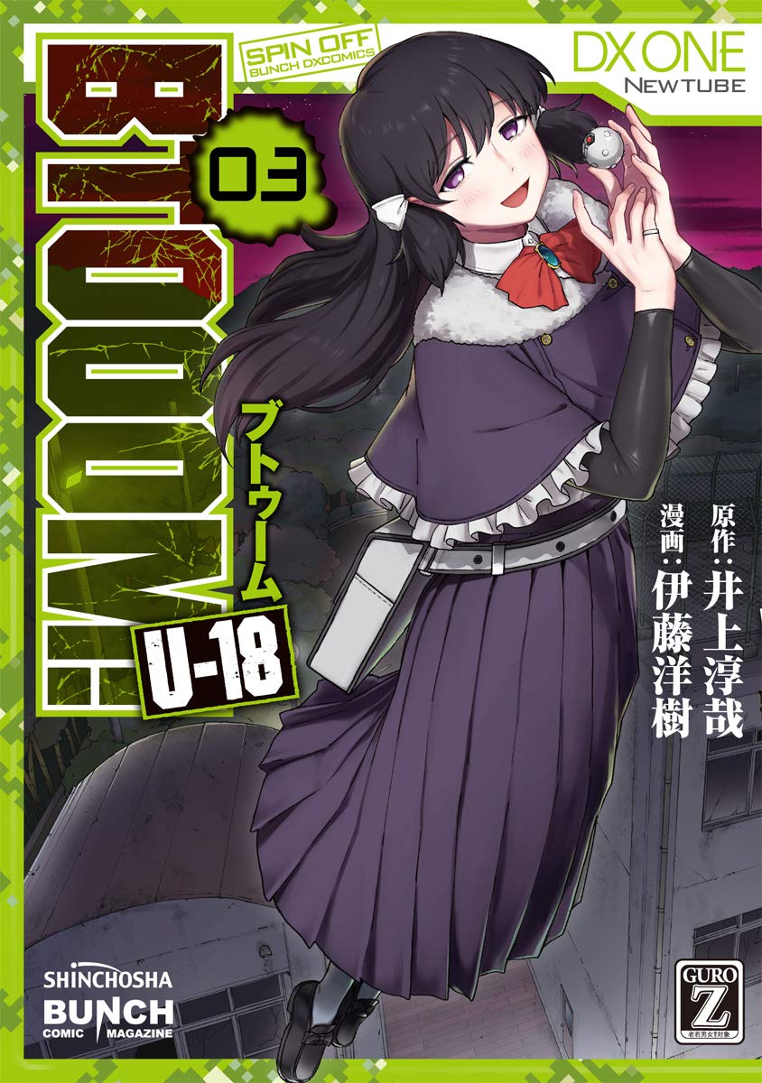 Btooom! U-18 Chapters | Btooom! Wiki | Fandom