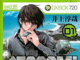 Btooom! (series)