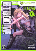 Cover of Btooom! 02