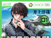 Featured image of post Btooom Manga Portada