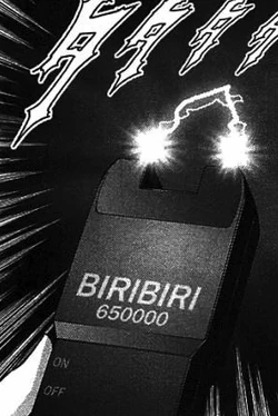 BIRIBIRI 650000