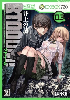 Btooom! 03