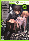 Cover of Btooom! 03