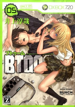 Btooom 05 Btooom Wiki Fandom