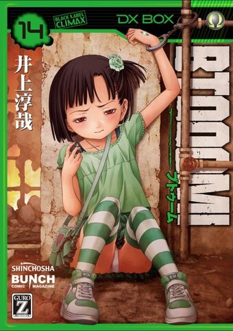 Featured image of post Btooom Manga Volume 26