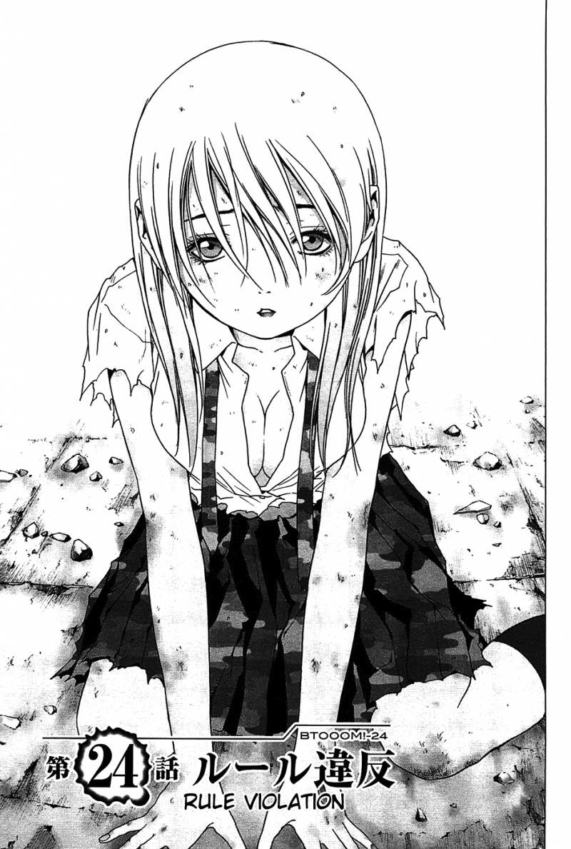 Against The Rules Btooom Wiki Fandom