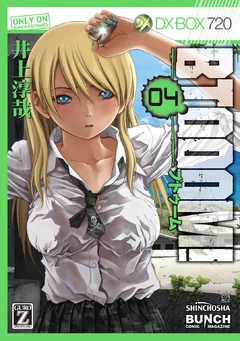 Btooom! 04