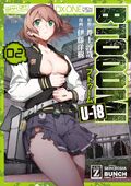 Cover of Btooom! U-18 02