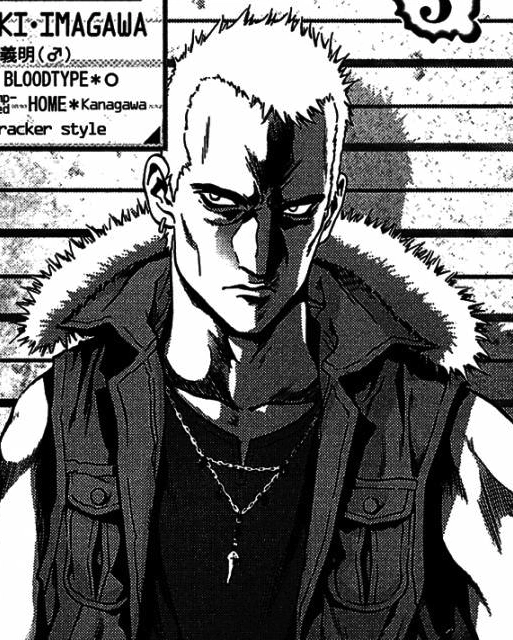 Yoshiaki Imagawa Btooom Wiki Fandom