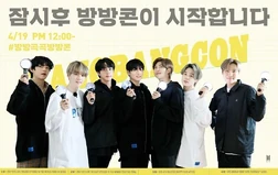 BANG BANG CON 19.04.2020