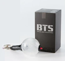 ARMY Bomb Version 1 - Schlüsselanhänger