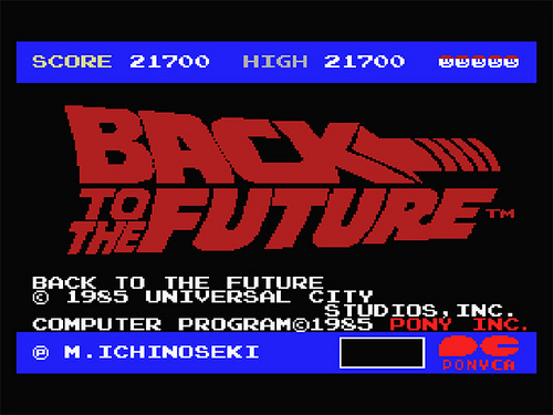 MSX バック・トゥ・ザ・フューチャー MSX バック・トゥ・ザ・フューチャー MSX バック