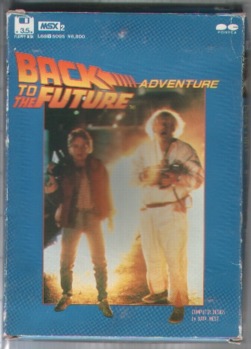 Back to the Future: The Game, Futurepedia