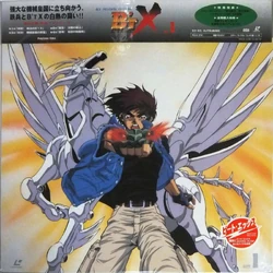 B T X Act 1 Btx Wiki Fandom