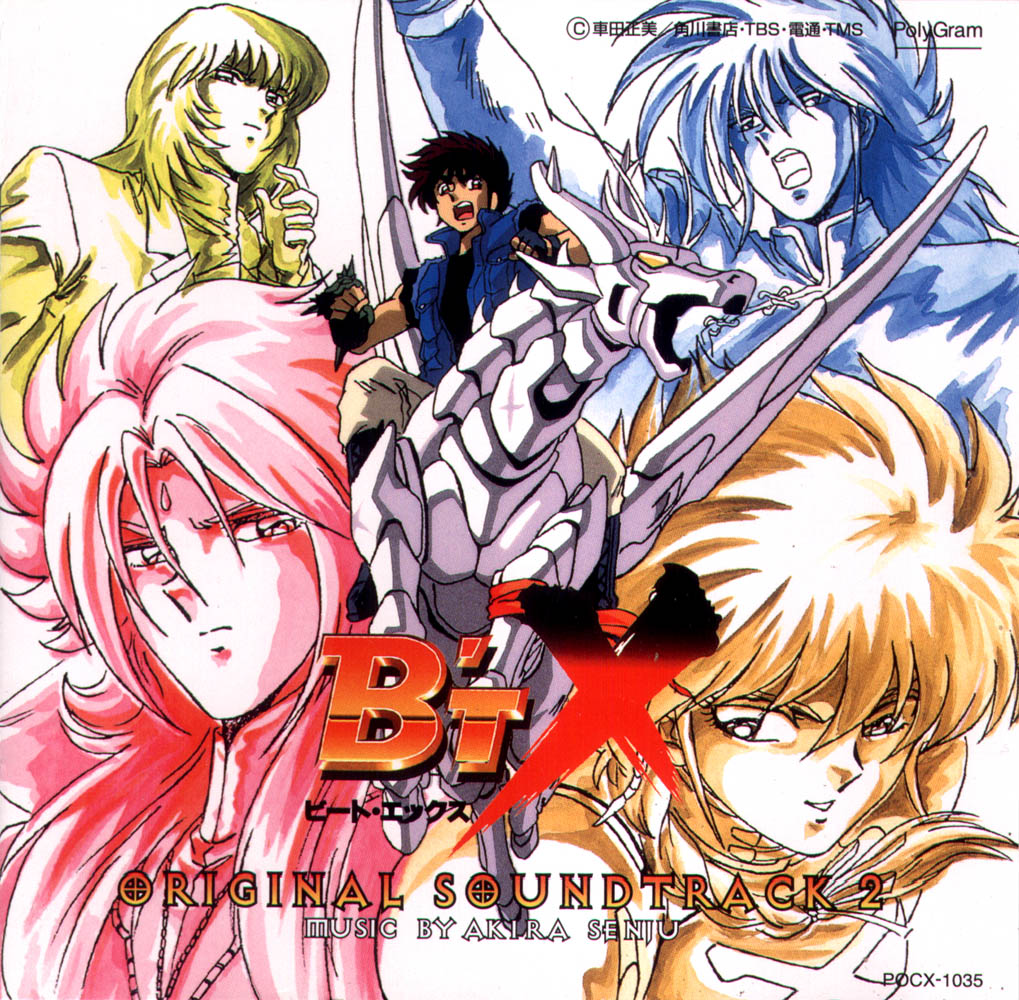 B'T X Original Soundtrack 2 | Btx Wiki | Fandom