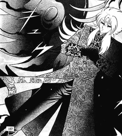 Fou Lafine Btx Wiki Fandom